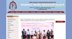 Desktop Screenshot of dnmfaizpur.org